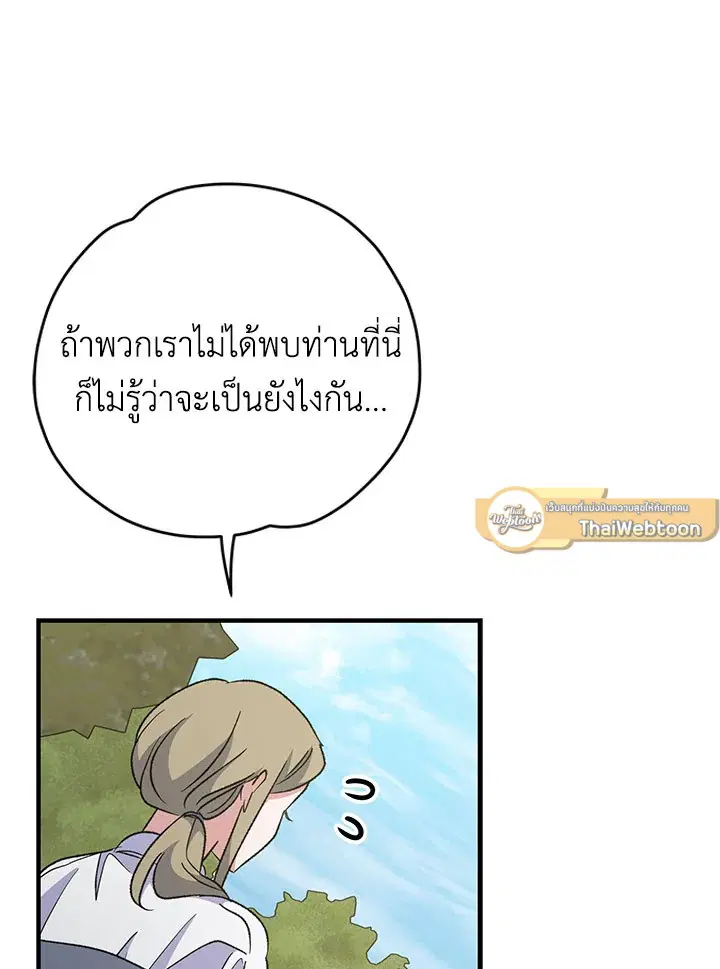 หน้า 58 จาก 123