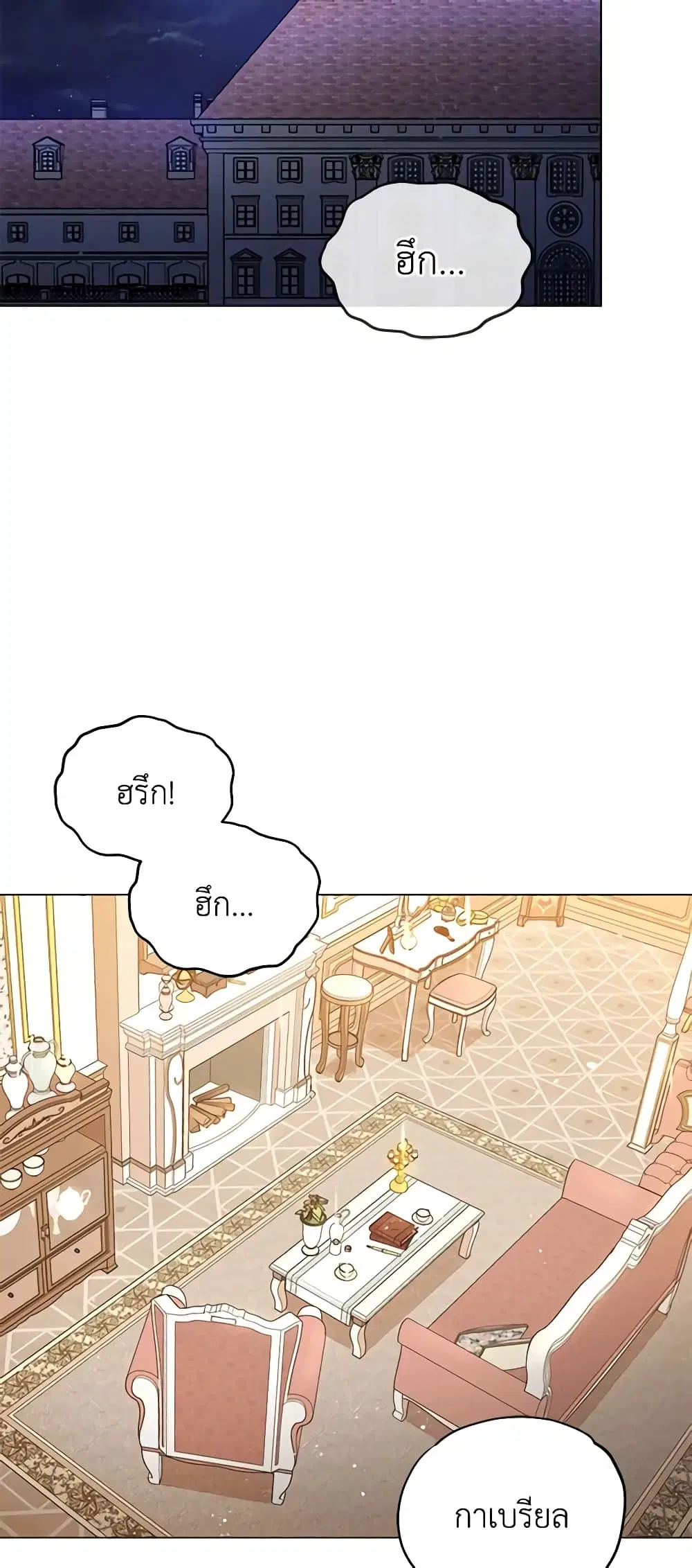 หน้า 25 จาก 47