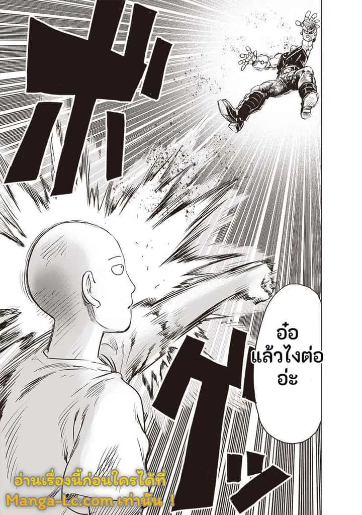 หน้า 19 จาก 32
