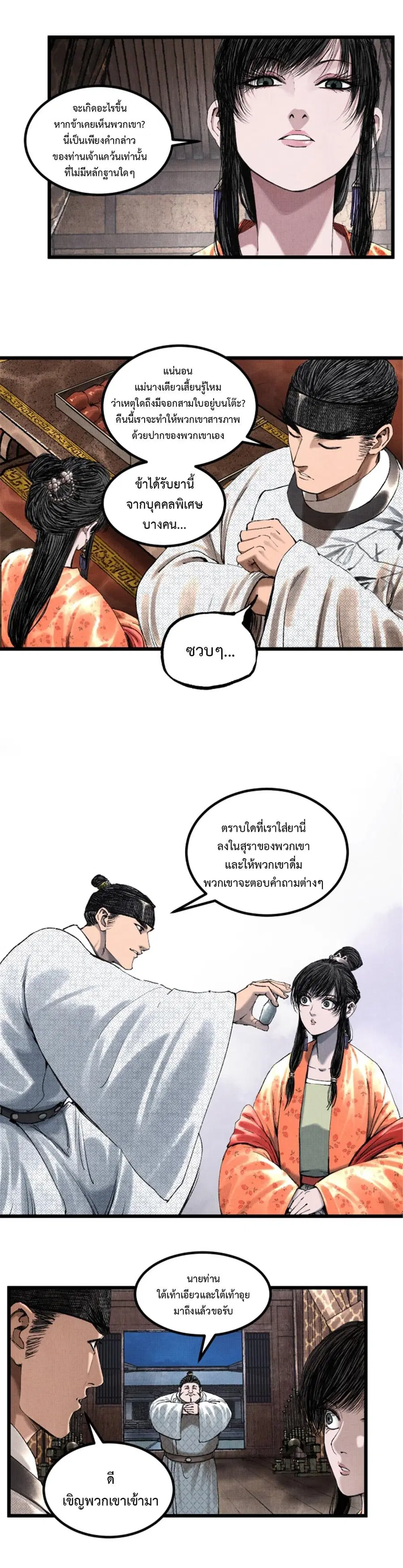 หน้า 17 จาก 22