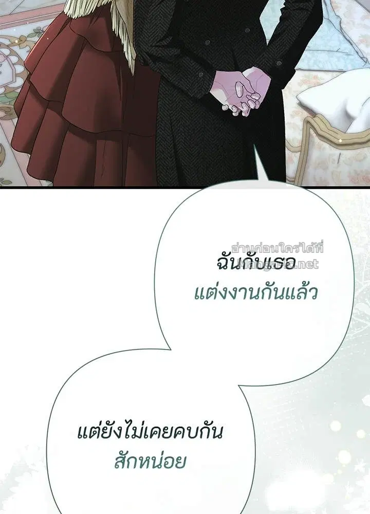 หน้า 81 จาก 158