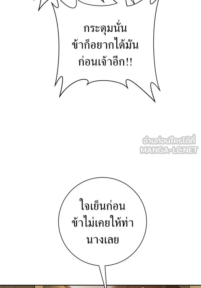 หน้า 21 จาก 192