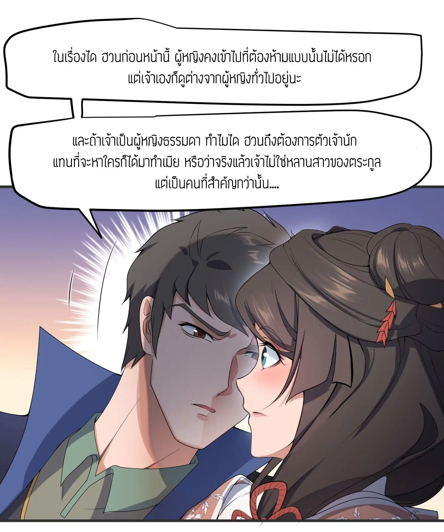 หน้า 6 จาก 29
