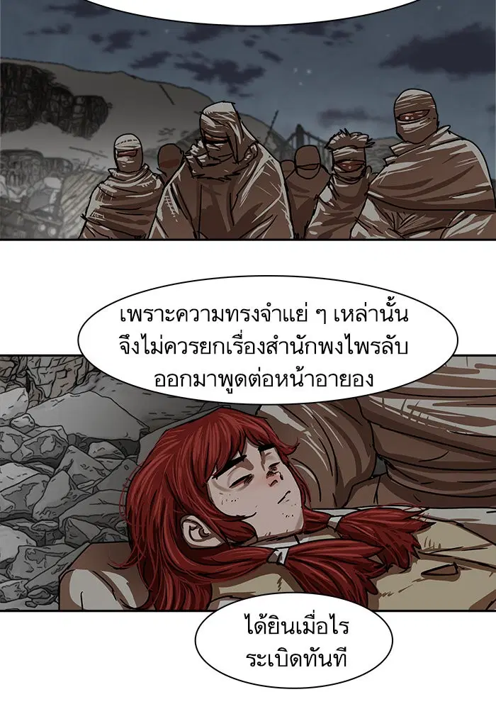 หน้า 20 จาก 85