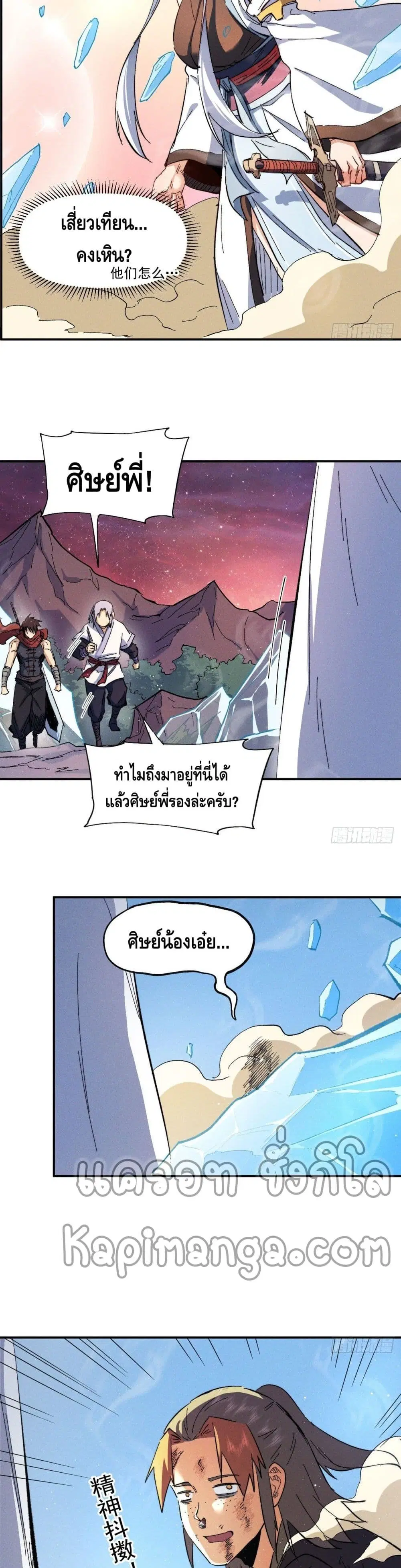 หน้า 7 จาก 22