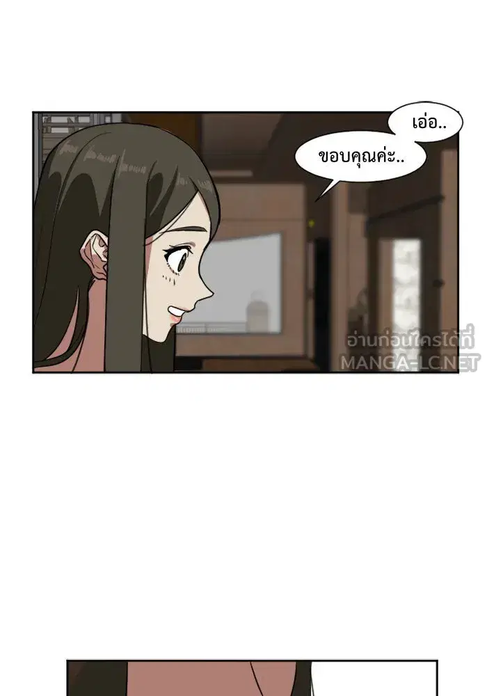หน้า 72 จาก 91