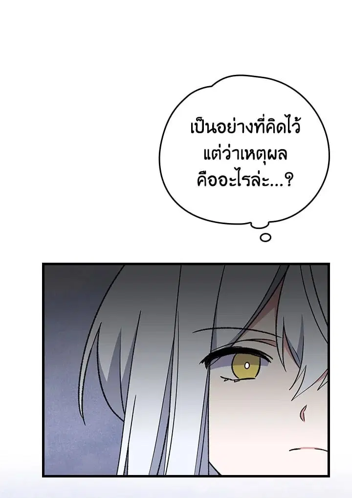 หน้า 56 จาก 91