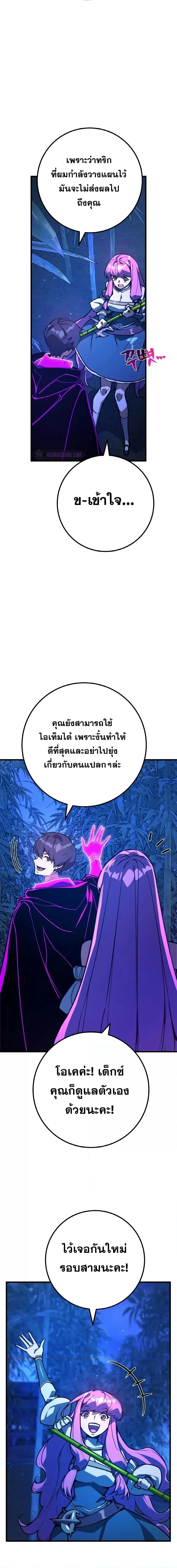 หน้า 9 จาก 28