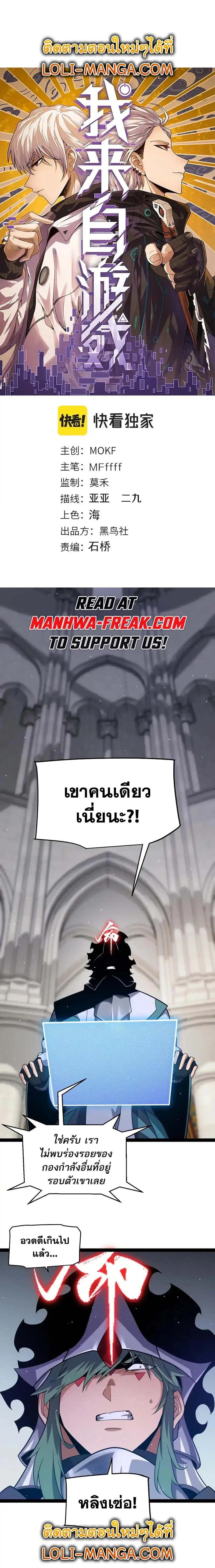 หน้า 1 จาก 13