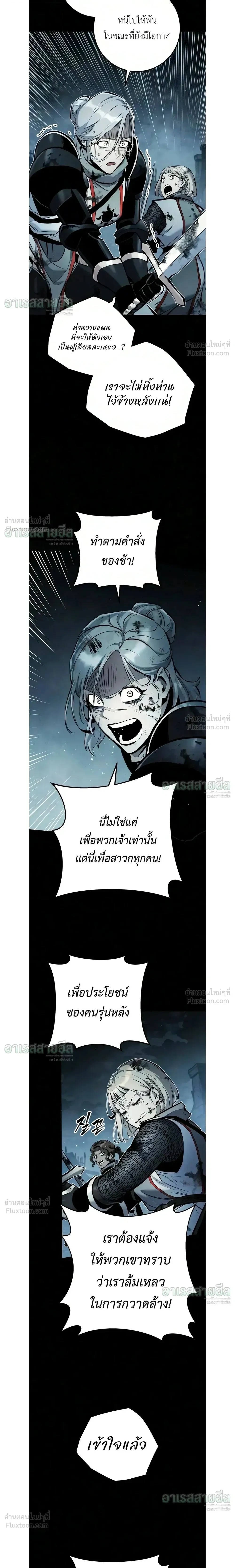 หน้า 5 จาก 29