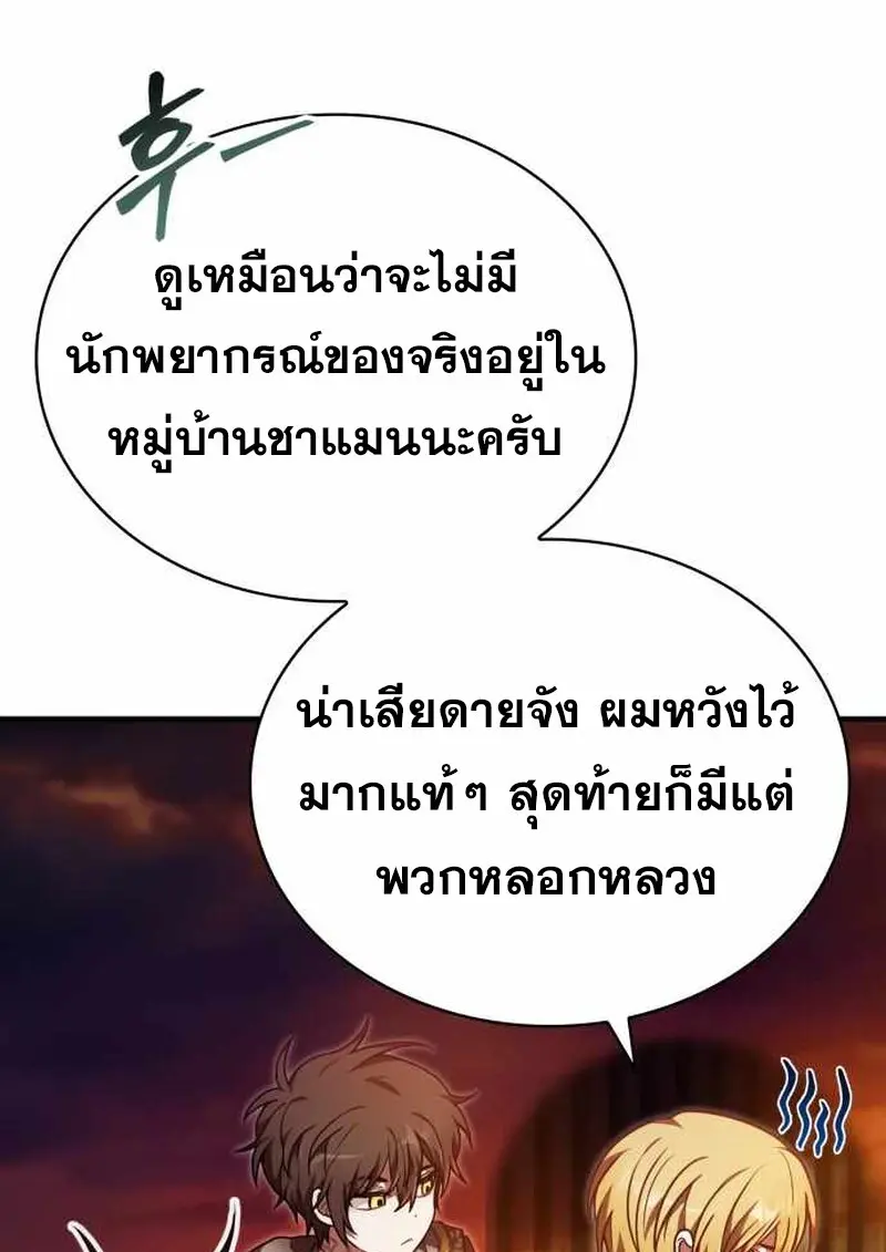 หน้า 90 จาก 134