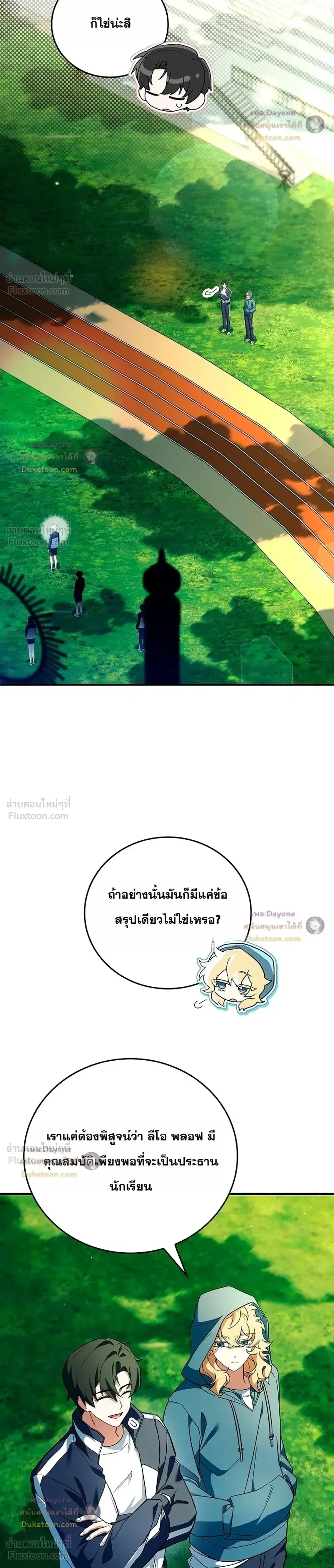 หน้า 24 จาก 48