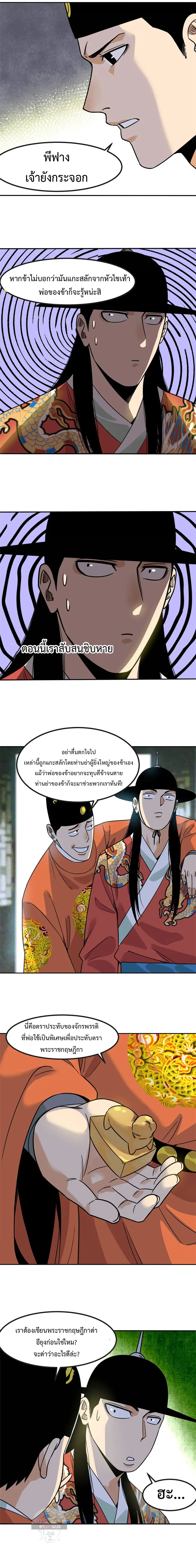 หน้า 8 จาก 10