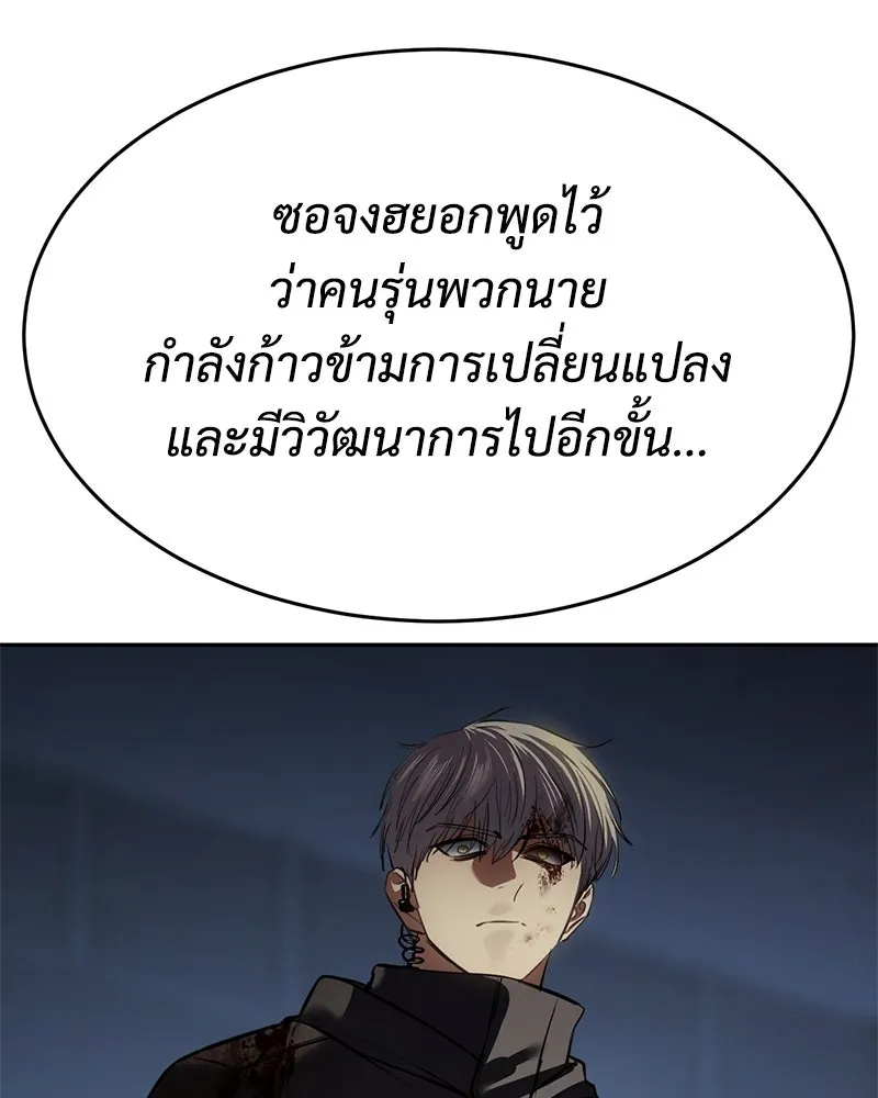 หน้า 8 จาก 226