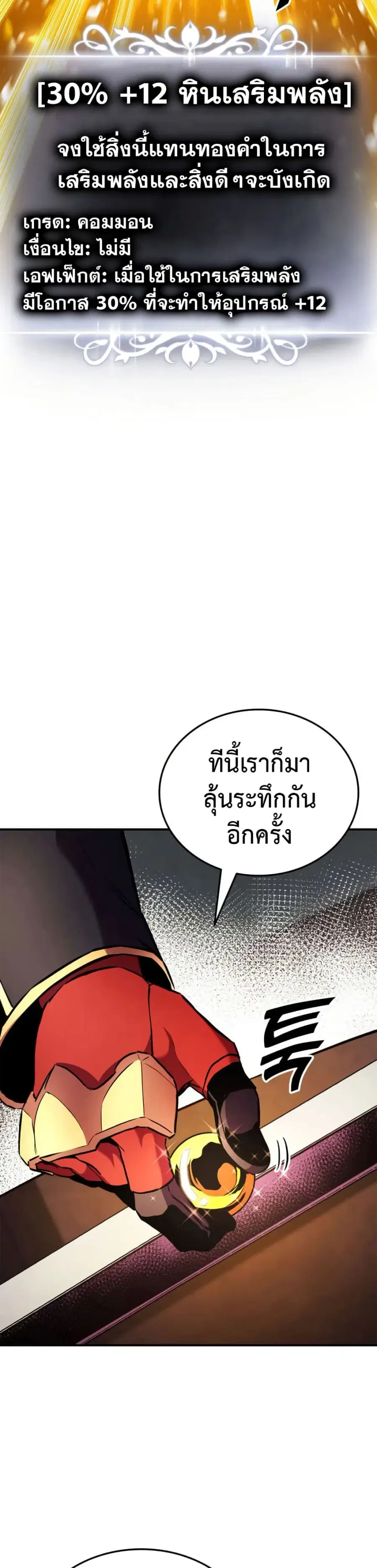 หน้า 31 จาก 41
