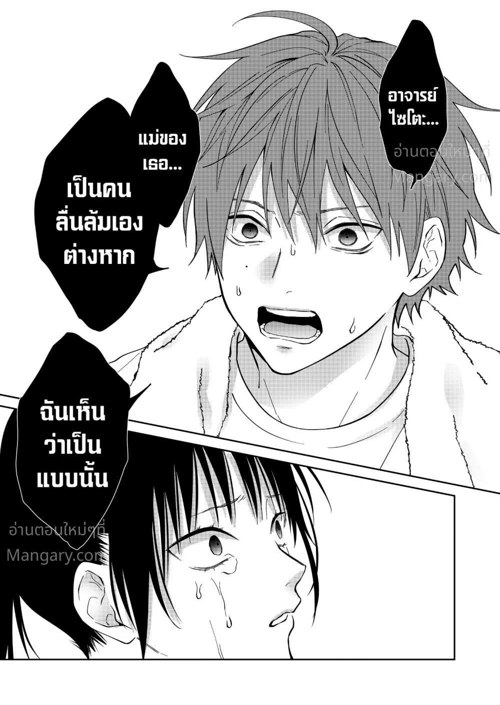 หน้า 5 จาก 18