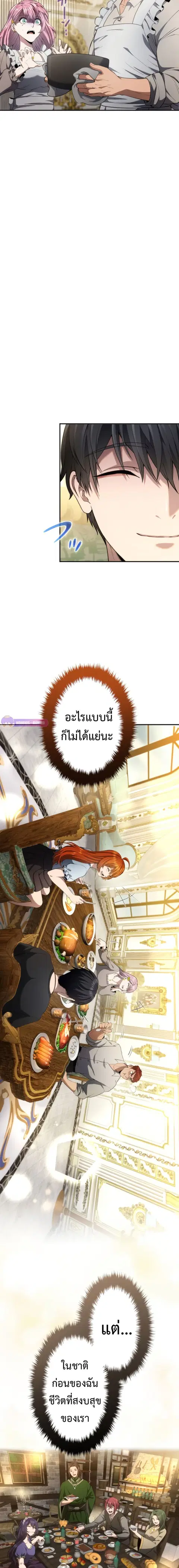 หน้า 11 จาก 23
