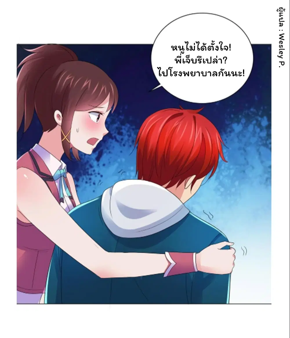 หน้า 19 จาก 36