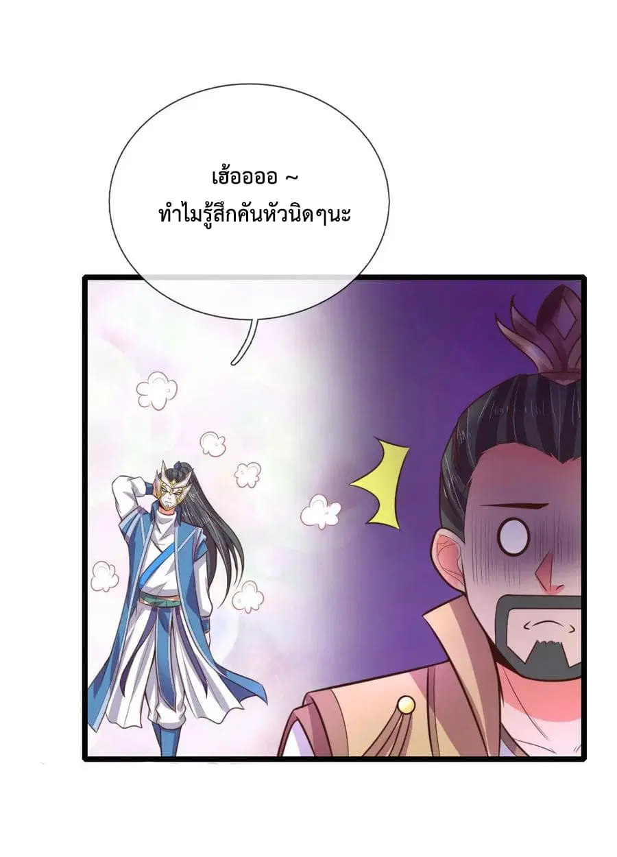 หน้า 2 จาก 22