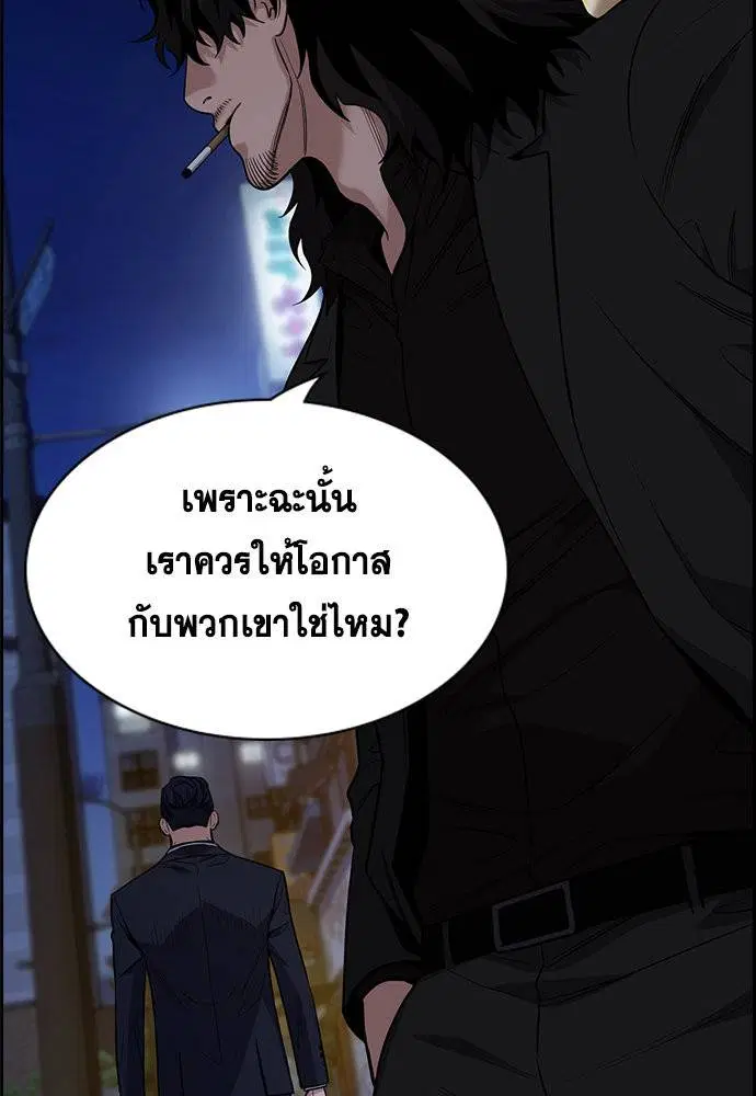 หน้า 114 จาก 129