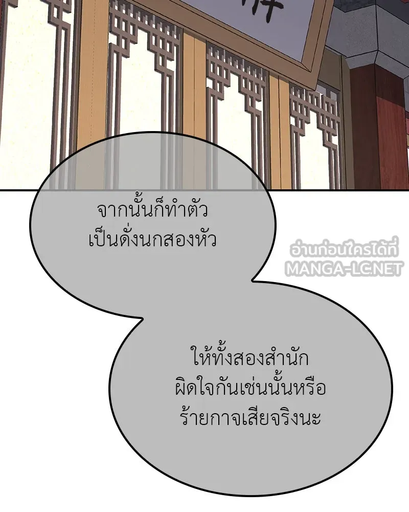 หน้า 195 จาก 249