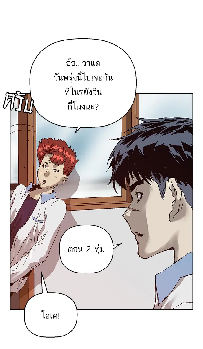 หน้า 28 จาก 121
