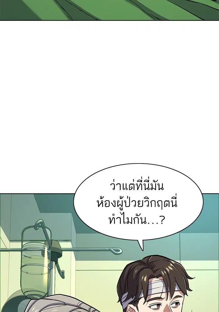 หน้า 41 จาก 132