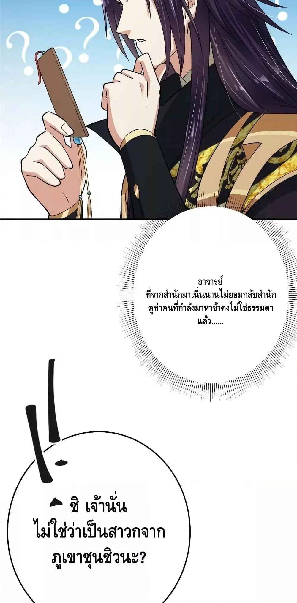 หน้า 39 จาก 42