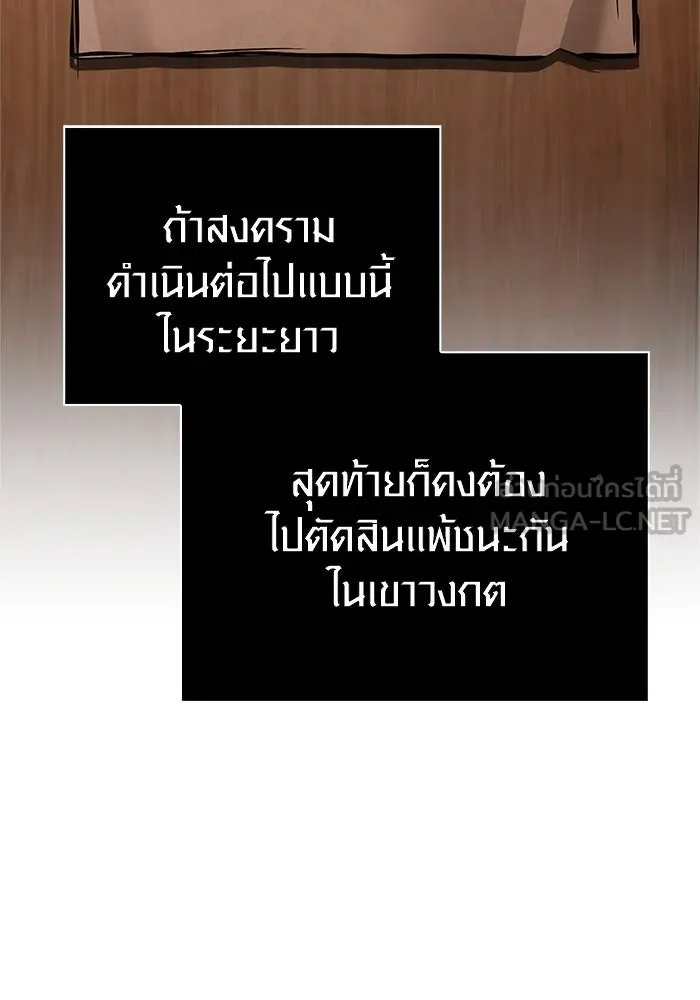 หน้า 165 จาก 196