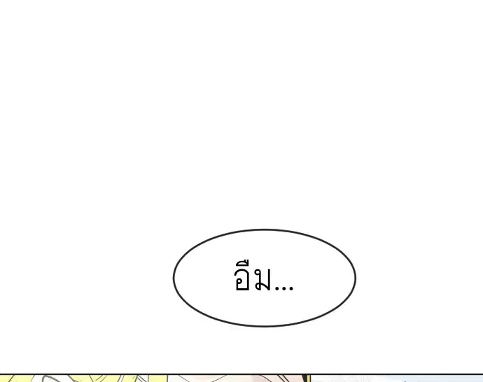 หน้า 96 จาก 114