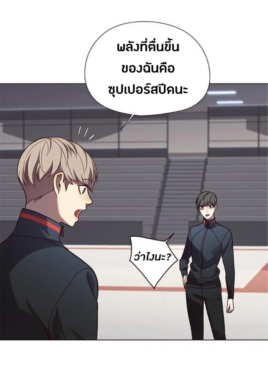 หน้า 79 จาก 83