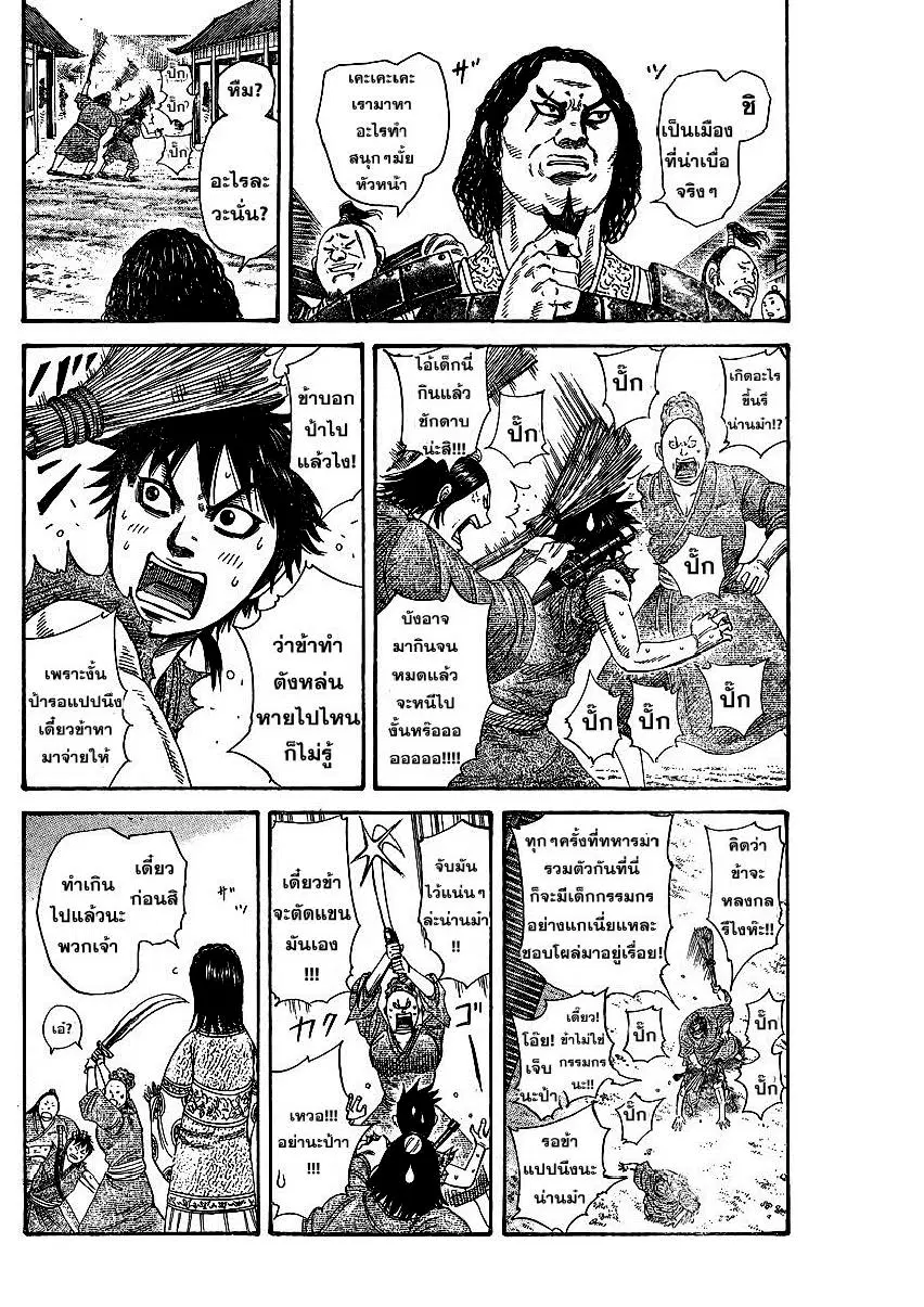 หน้า 6 จาก 34