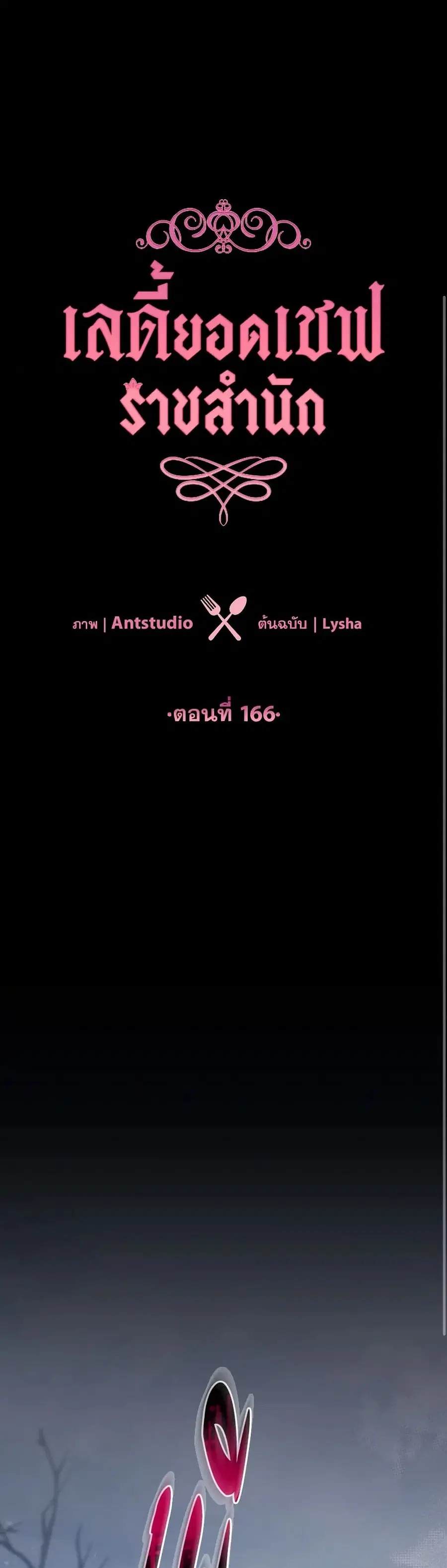 หน้า 12 จาก 39