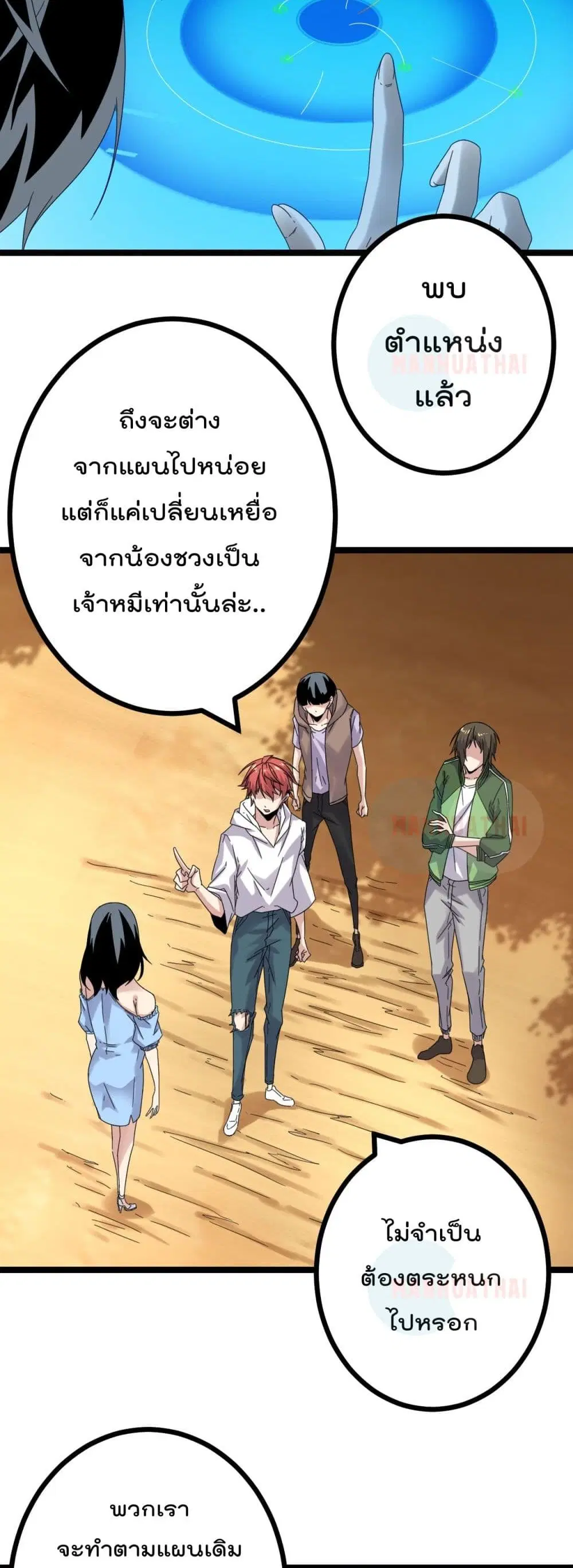 หน้า 5 จาก 22