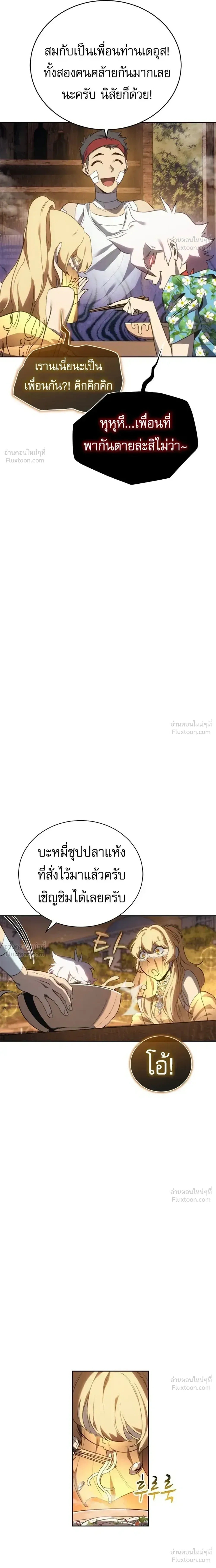 หน้า 28 จาก 31
