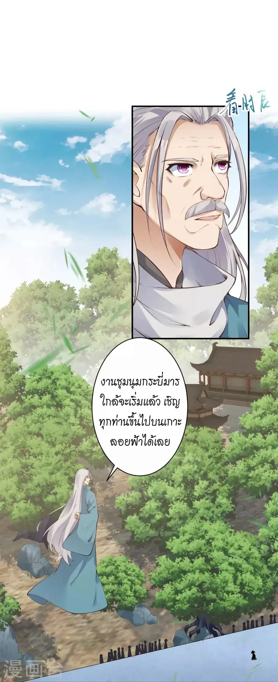 หน้า 38 จาก 44