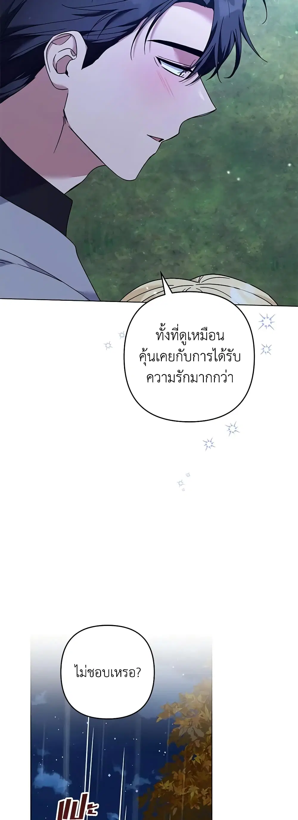 หน้า 40 จาก 49