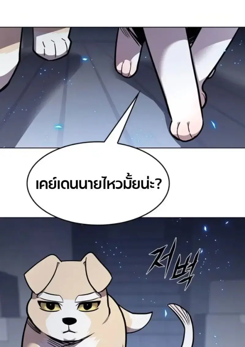 หน้า 6 จาก 208