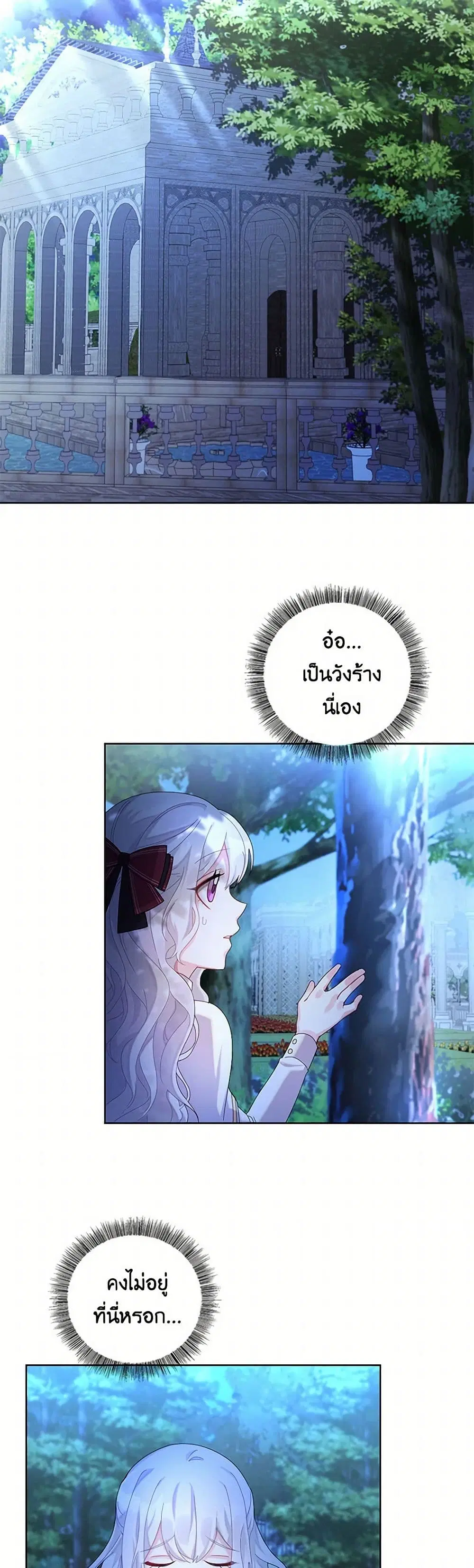 หน้า 19 จาก 36