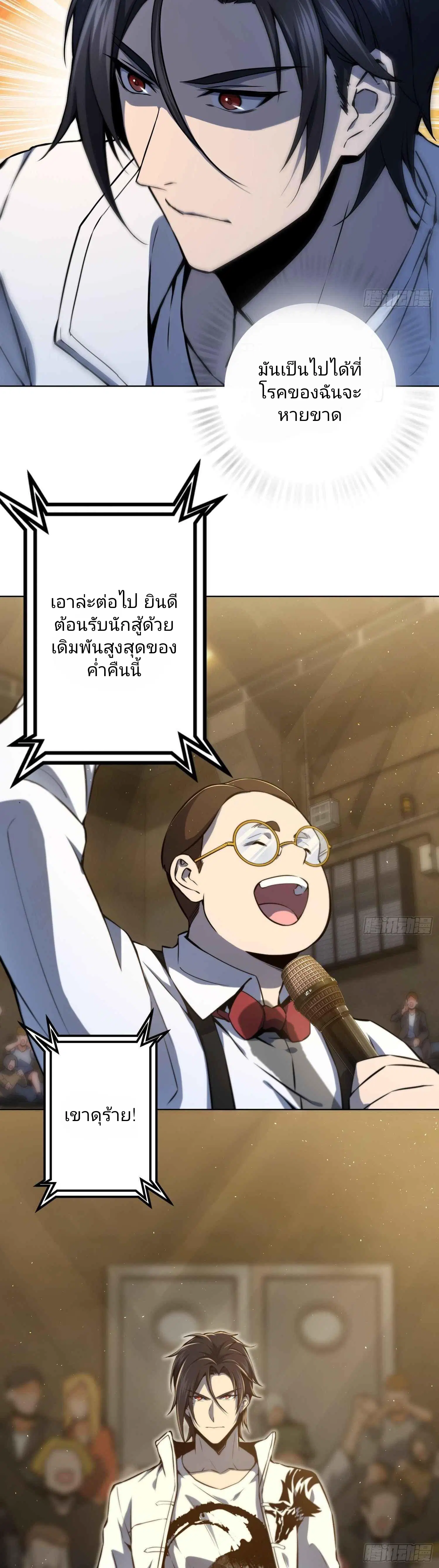 หน้า 14 จาก 28