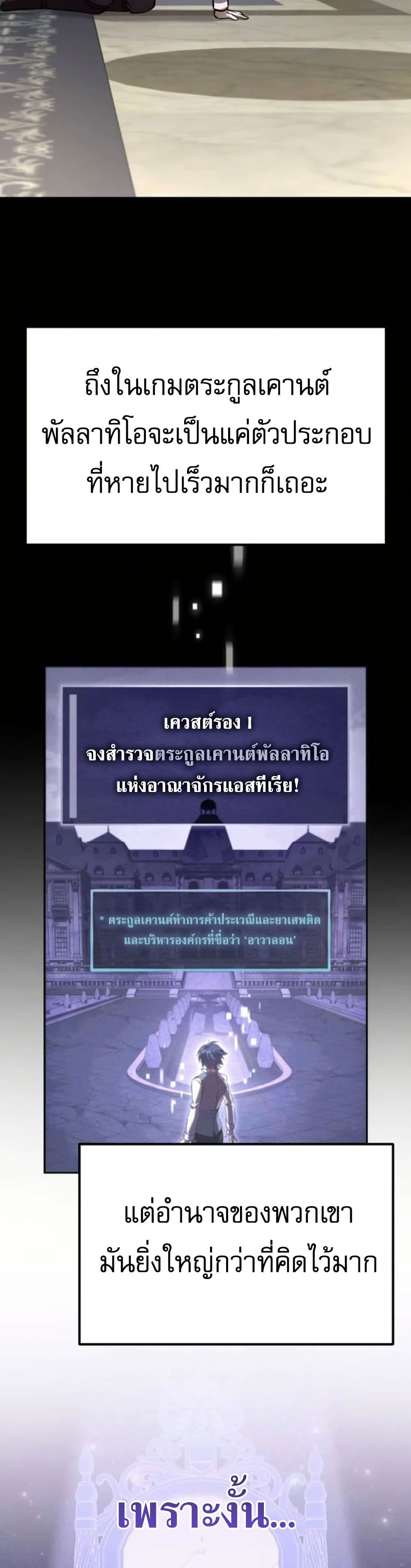 หน้า 12 จาก 80