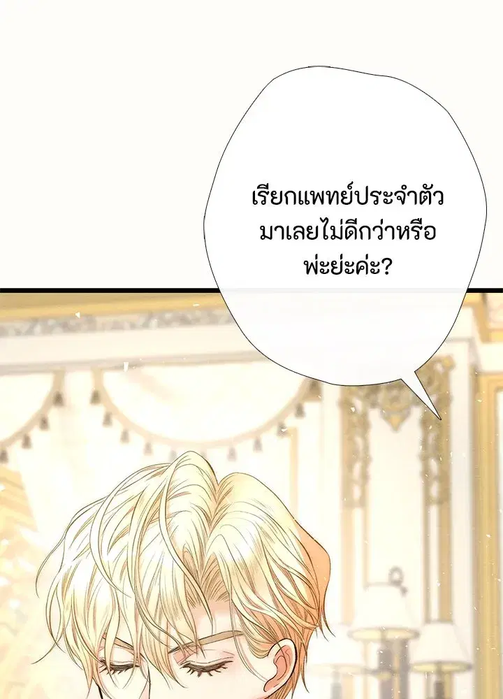 หน้า 23 จาก 115