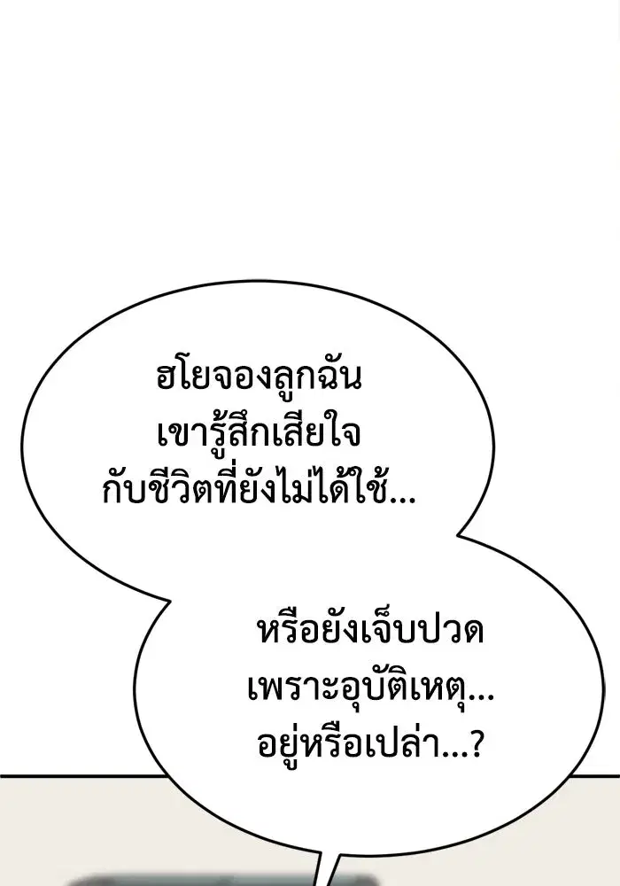 หน้า 103 จาก 175