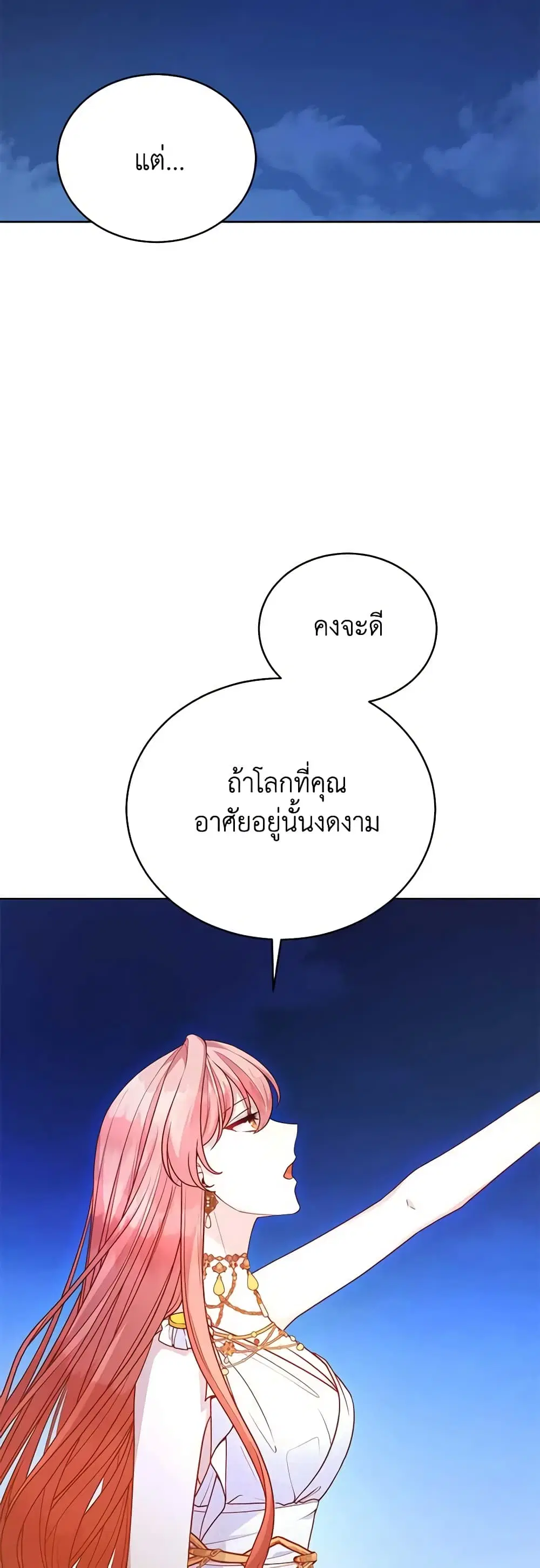 หน้า 16 จาก 42