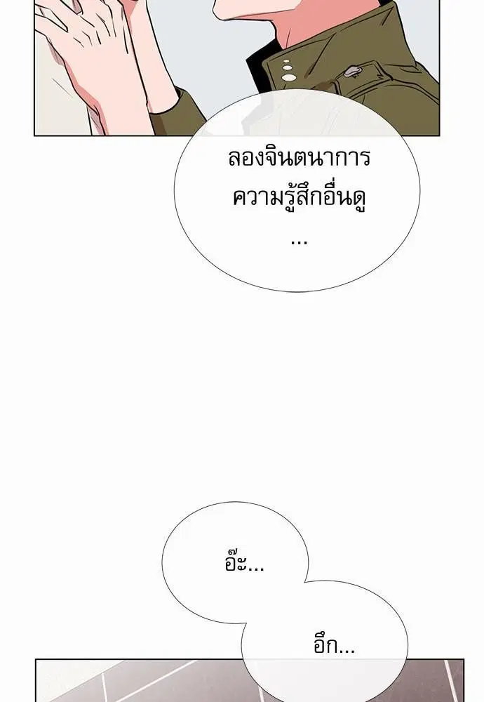 หน้า 43 จาก 72