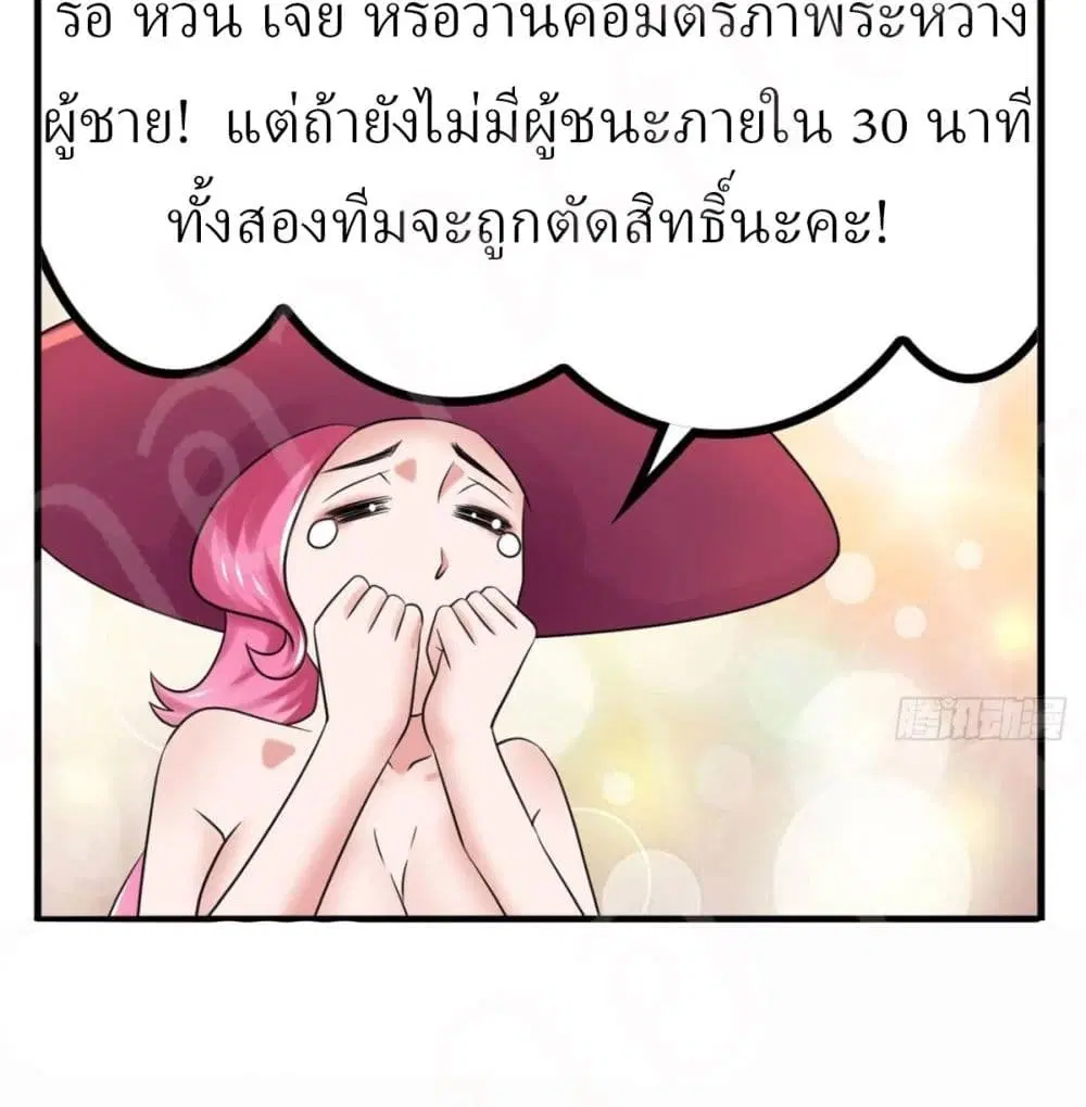 หน้า 27 จาก 35