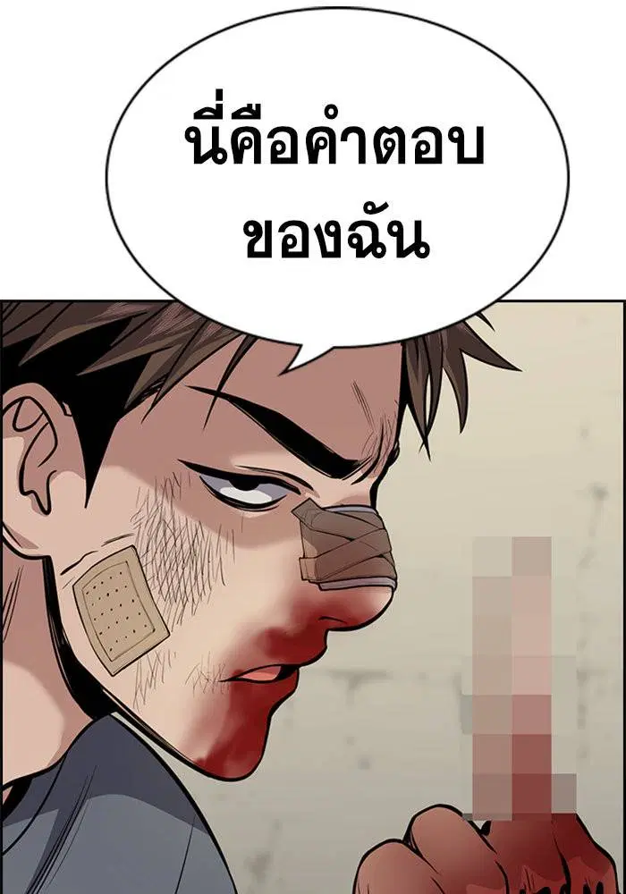 หน้า 87 จาก 129