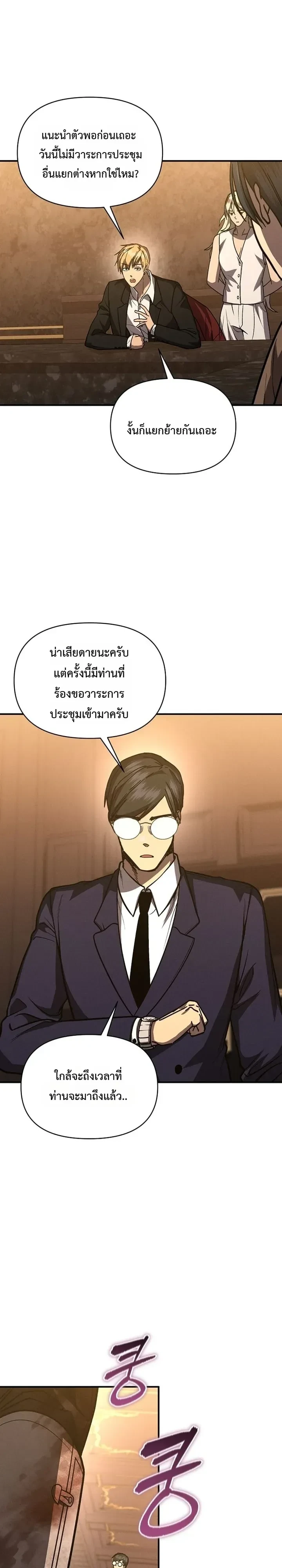หน้า 17 จาก 31