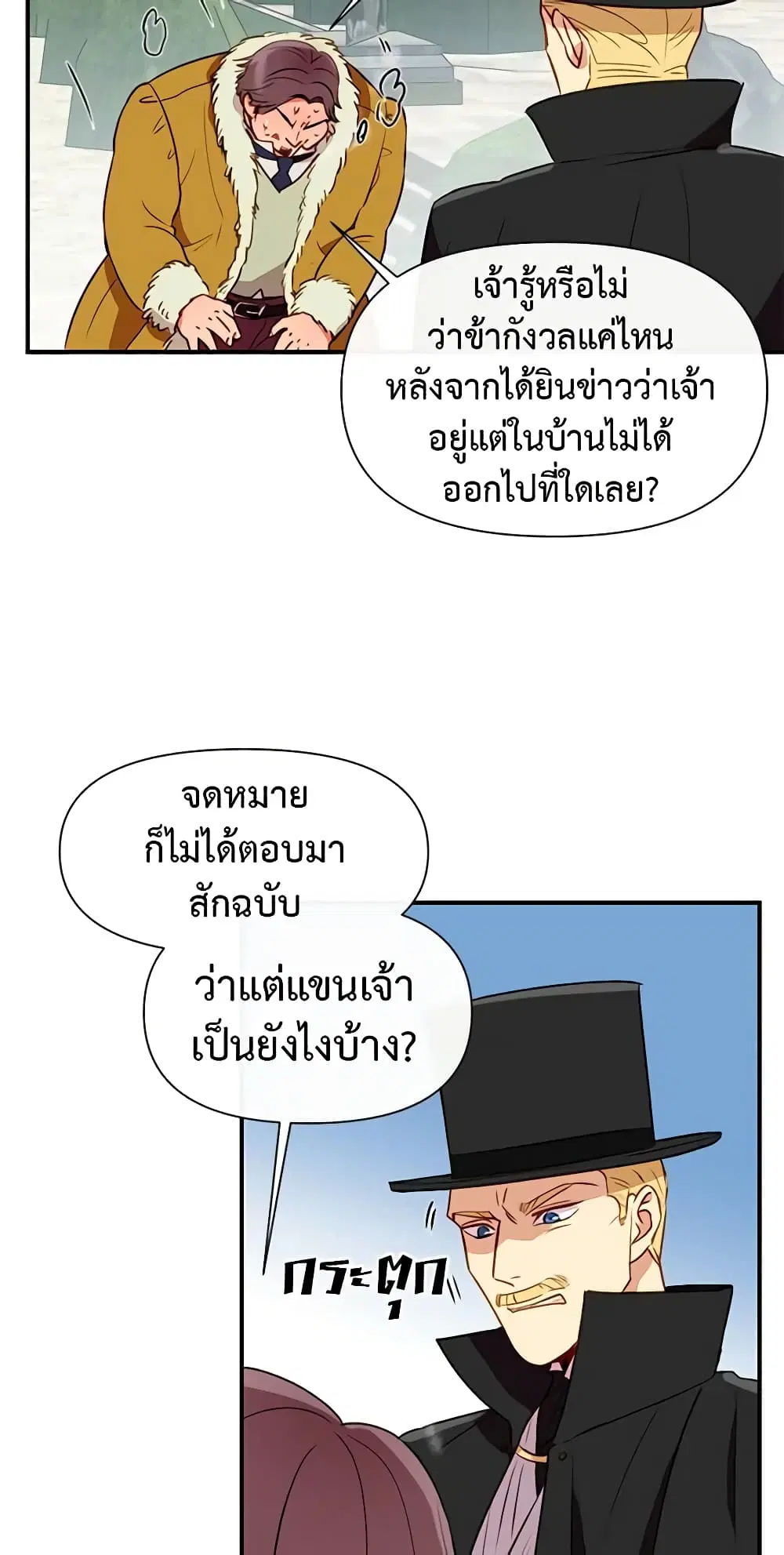 หน้า 19 จาก 52