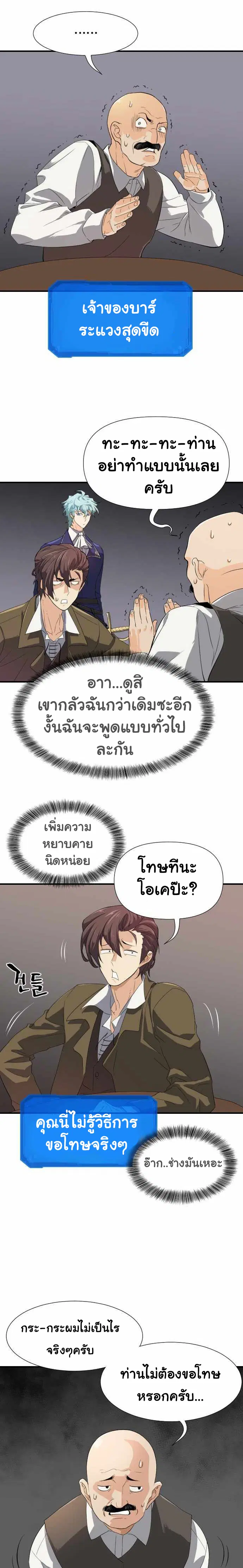หน้า 15 จาก 21